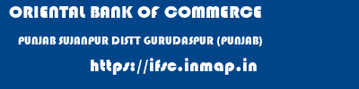 ORIENTAL BANK OF COMMERCE  PUNJAB SUJANPUR DISTT GURUDASPUR (PUNJAB)    ifsc code